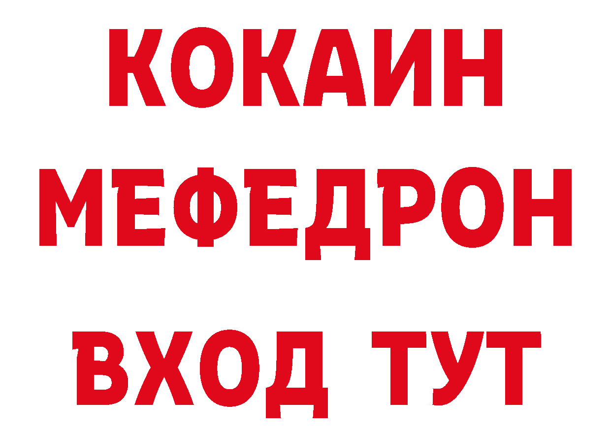 А ПВП Соль как войти нарко площадка МЕГА Анадырь