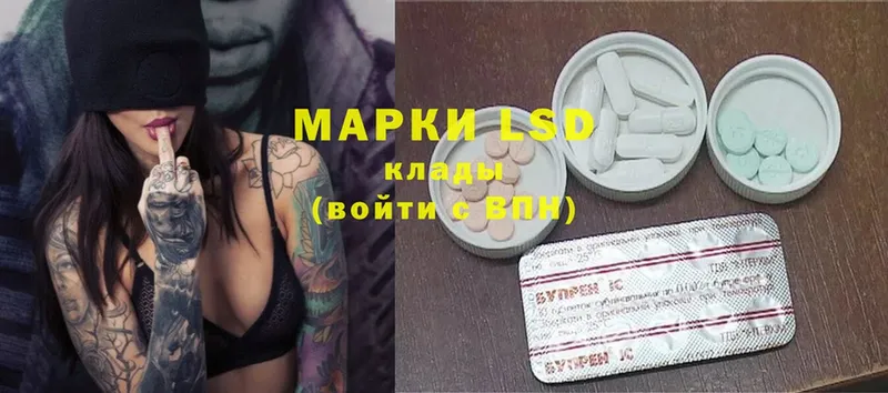 купить закладку  Анадырь  Лсд 25 экстази ecstasy 